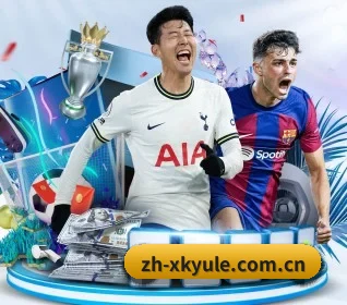星空娱乐 APP 界面 - xingkong.com